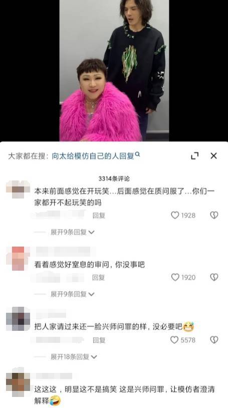 被疑威胁“向太”模仿者 向佐：我只是长的凶，大家不能靠长相“判刑”吧