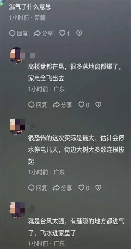 杜淳海口拍戏遇台风摩羯