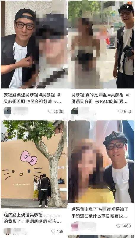 网友领结婚证偶遇吴彦祖 新婚惊喜合影