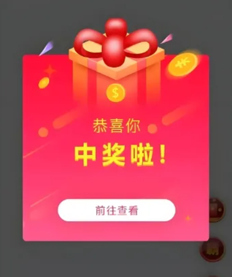上个公厕转账14次？男子以为的生财之道竟是骗局