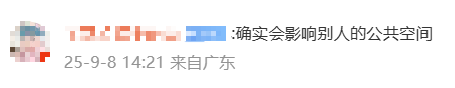 夫妻合租房生娃被赶 平台回应 合同规定引发争议