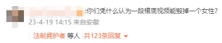 被偷拍裙底视频勒索，蒋梦婕、戴燕妮、杨幂都中招了？