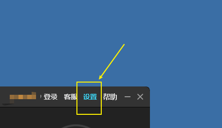 傲软录屏如何设置开机时自动启动