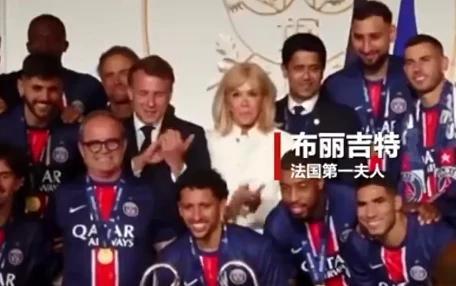 馬克龍?jiān)L英 伸手扶妻子疑遭無視 尷尬一幕再引關(guān)注