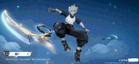 王者罗小黑战记张良皮肤 新版块福利来袭