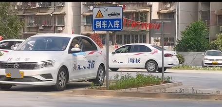 官方回應(yīng)女生學(xué)車被要200元空調(diào)費 收費需明碼標價