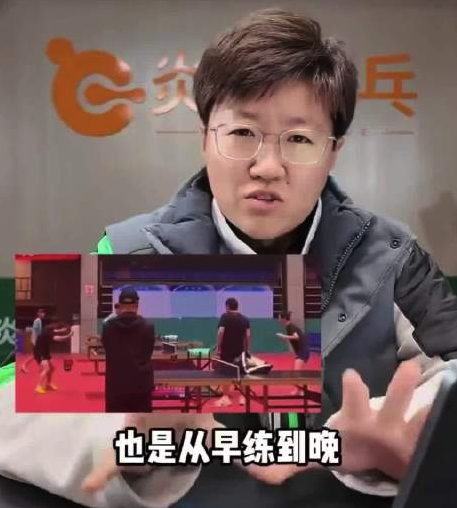 郭焱为孙颖莎送上生日祝福 介绍孙颖莎全会会备战情况