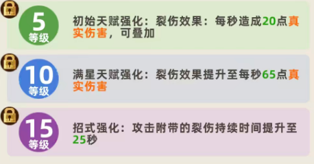《王者之弈》华雄玩法介绍