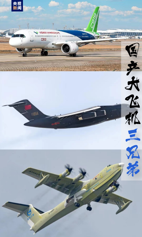 第二架AG600M“鲲龙”完成首飞！