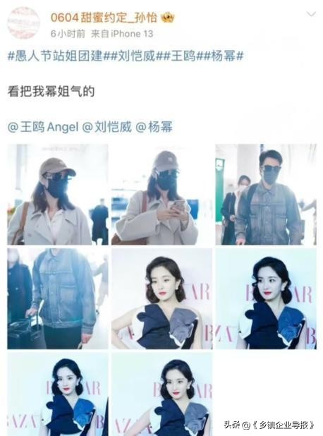 曝王楚然杨洋已经领证 昔日滑雪老照片曝光 疑细节都对上了