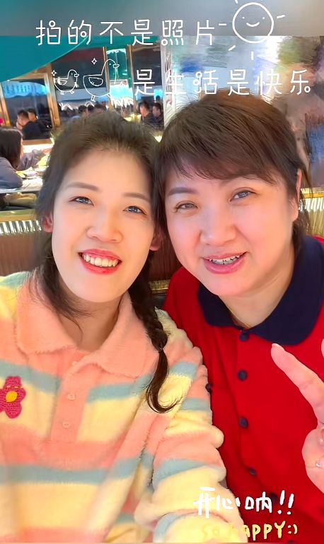 中国女排李盈莹晒美照 回国后首次露面 王梦洁惊叹以为拍写真 母女温馨同框