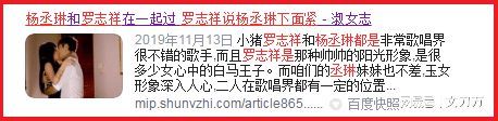 小天后陷父子包养丑闻 被曝床上功夫好下面很紧