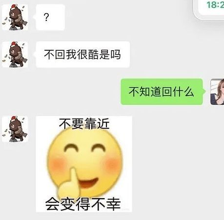 追孙一宁发现她是拉拉 王思聪准备收手：不想翻盘