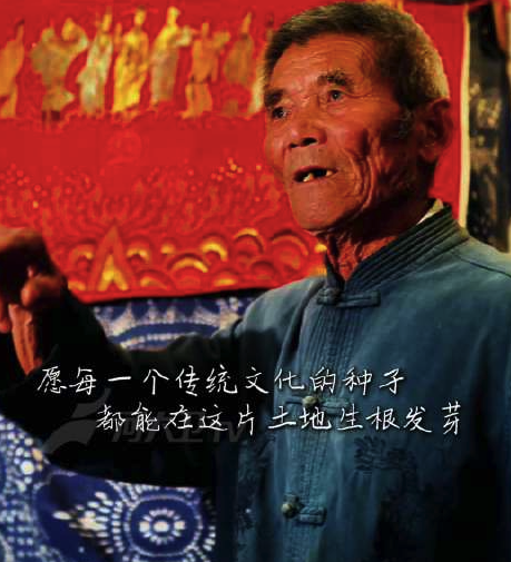 三米高台他一个人撑了这场戏60年 邵阳布袋戏传承人刘永安引发关注