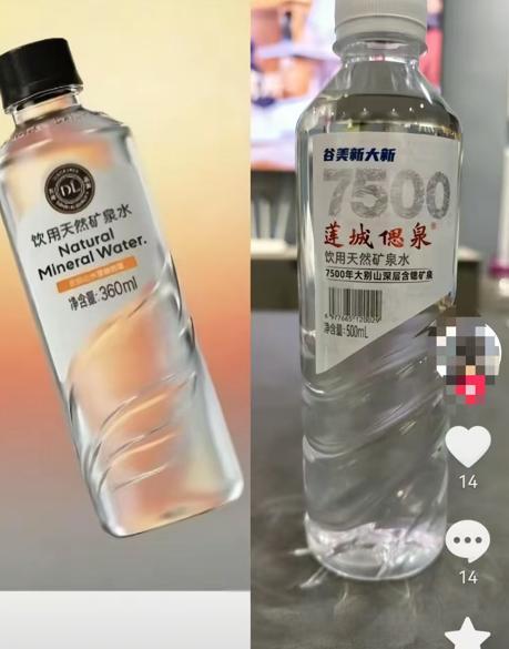 胖东来“天使之翼”矿泉水下架 尊重知识产权