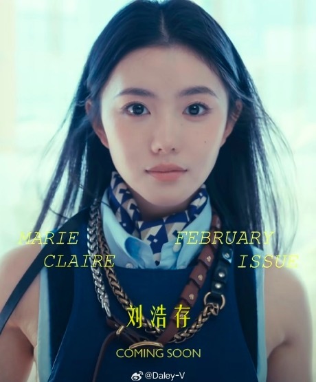 刘浩存《嘉东谈主》二月刊封面 1分钟内销量冲突1.1万本