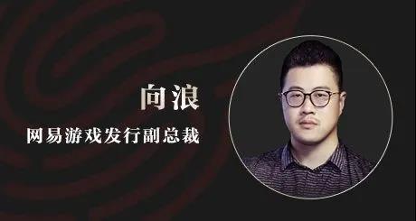 网易发布反腐通告，涉案人员曝光，一事业部成重灾区