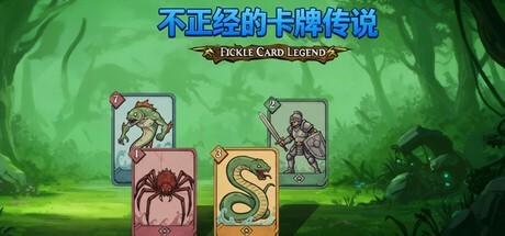 Steam新游周报：首款沙盒宗门团战网游登场！