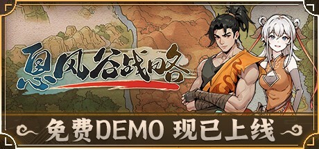 Steam新游周报：多款国产独立游戏登场！