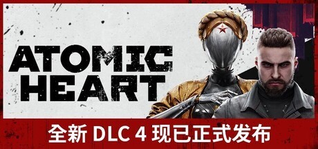 《原子之心》最终DLC ”血染水晶”时长超8小时，剧情反转层出不穷！