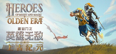 Steam新游周报：《暗黑破坏神4》DLC及《英雄无敌》前作登场！
