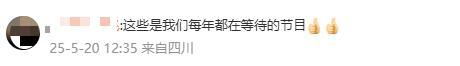 騰格爾發(fā)布魔性新歌《咱家的杏》 520五毛特效獻(xiàn)禮