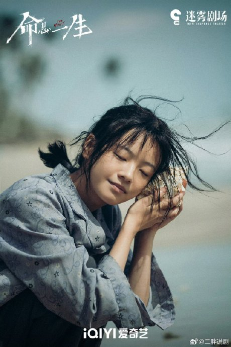 曝李庚希提名白玉兰最佳女主角