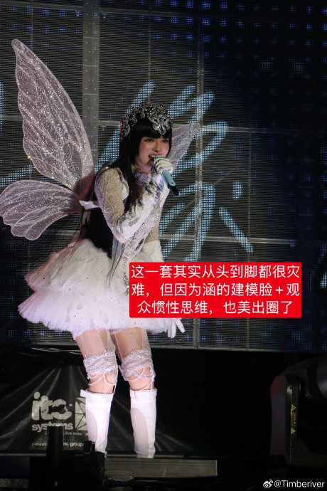 张韶涵把一次性雨衣穿成了高定 神颜即底牌