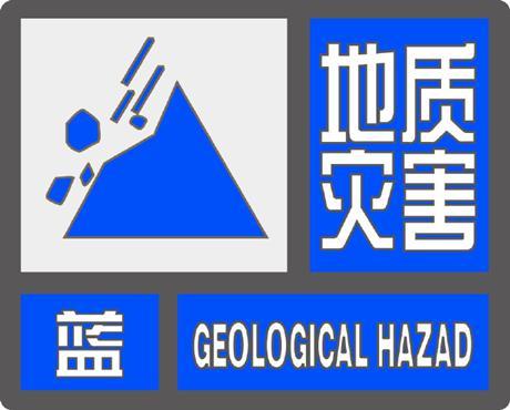 北京五预警生效中 降雨影响晚高峰出行
