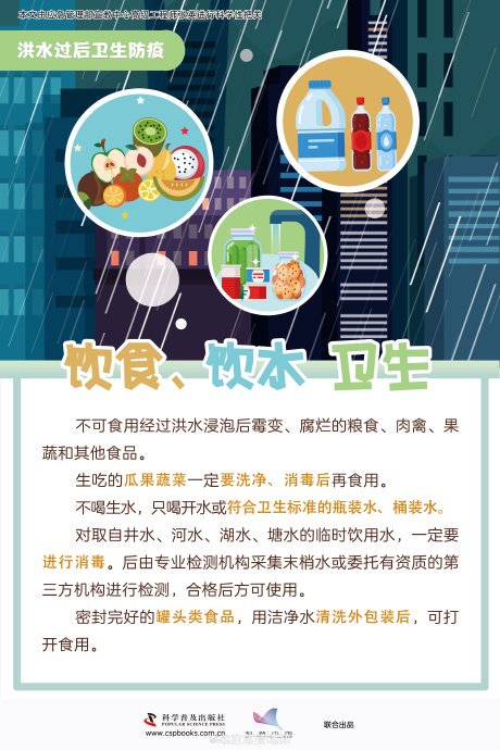 洪水退去后村民排队领取厨房九件套
