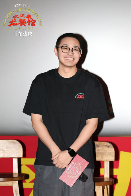 沈腾路演 真饭撒