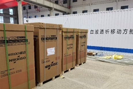 后疫情时代血透患者的福音！ 从治疗到防控，一站式血液透析移动方舱来了！