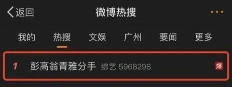 翁青雅好友发文 心动的信号7高雅cp恋综史上最“伟大”的诈骗