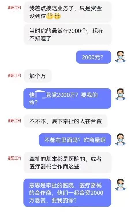 打拐志愿者上官正义称收到死亡威胁 千万悬赏买命引发关注