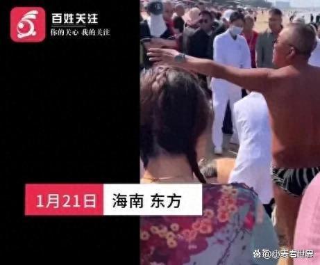 海南一老人冬泳溺亡 官方回應(yīng) 旅游安全再敲警鐘