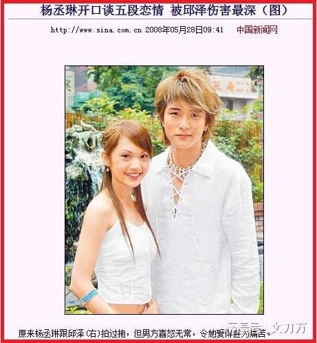 小天后陷父子包养丑闻 被曝床上功夫好下面很紧