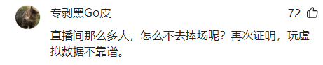 新电影预售票房为0，这一次，37岁的曹云金不再被全世界宽容！