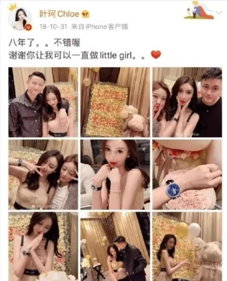 黄晓明新女友叶珂是谁？曾与前夫有一双儿女