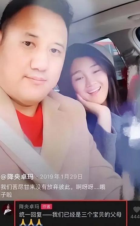 歌手降央卓玛：因丈夫高颜值疯狂倒追，婚后生3胎，如今怎么样了