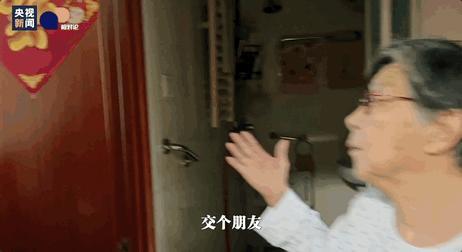90后小伙走进5000个老人的房间 上门护理传递温暖