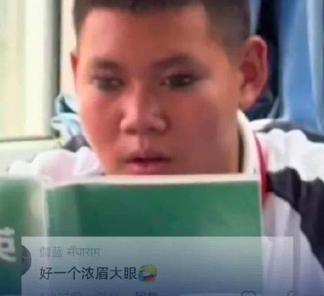 男生眼皮上画眼睛在自习课上摸鱼 网友：好一双浓眉大眼