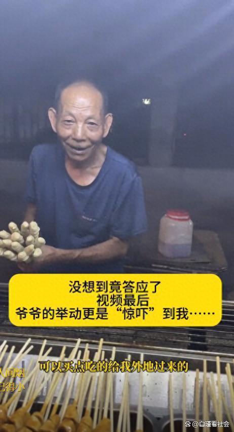 67岁“面筋爷爷” 酷似袁隆平走红!常免费送食物