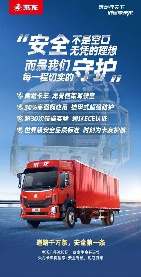 深夜！理想回应“撞飞卡车”测试