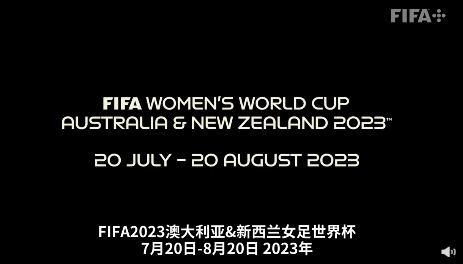 女足世界杯倒计时30天
