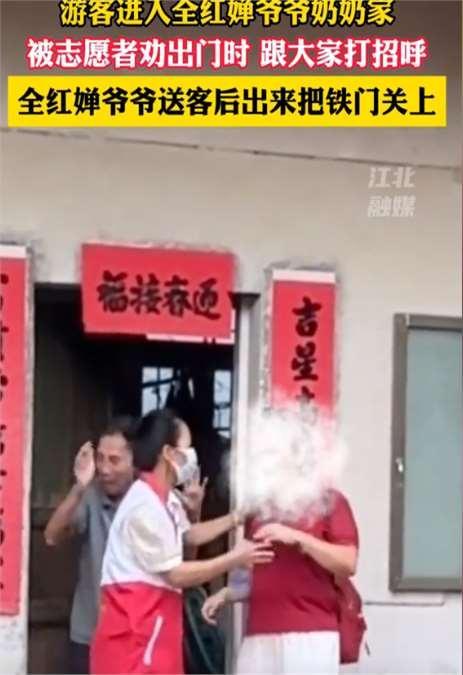 游客硬闯全红婵爷爷家被志愿者劝退