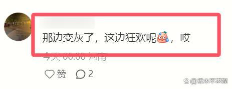 汪小菲兩任丈母娘婚禮狀態(tài)反差大 情感表現(xiàn)各不同