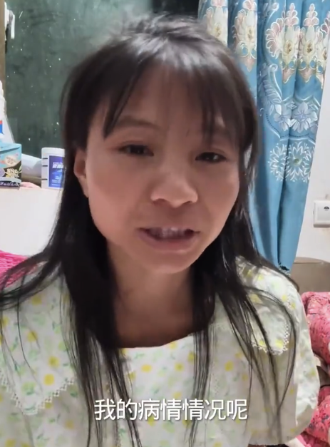 小英感染幽门螺旋杆菌：最近压力大总生气 直播的时候总吃样品