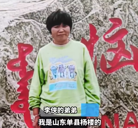 抑郁症姐姐离家10天弟弟急寻 山东大姐突然离家骑三轮跑到河南