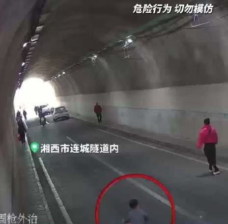 4歲男童騎玩具自行車進(jìn)入隧道,，與電動(dòng)自行車迎面相撞當(dāng)場(chǎng)昏迷