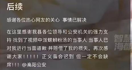 女子就餐拿错凳子遭人泼汤 监控拍下全过程引发热议